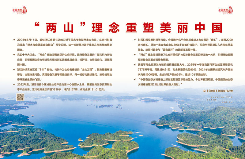 1754897691249179.jpg 20250809645b3a0ae9654c4b9c2a4d425f65f6ea_202508096755798ce71d4d3ab25c662875f1fa76.jpg